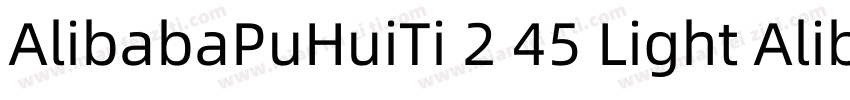 AlibabaPuHuiTi 2 45 Light AlibabaPu字体转换